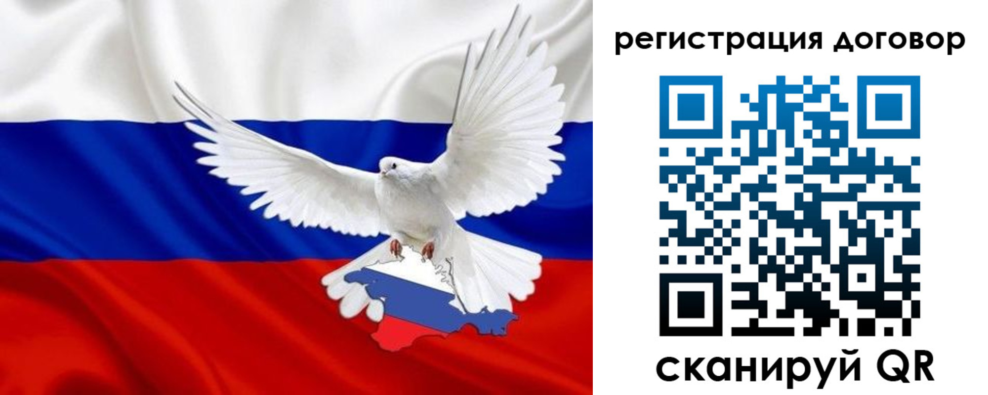 прописка в квартире в Псковской области