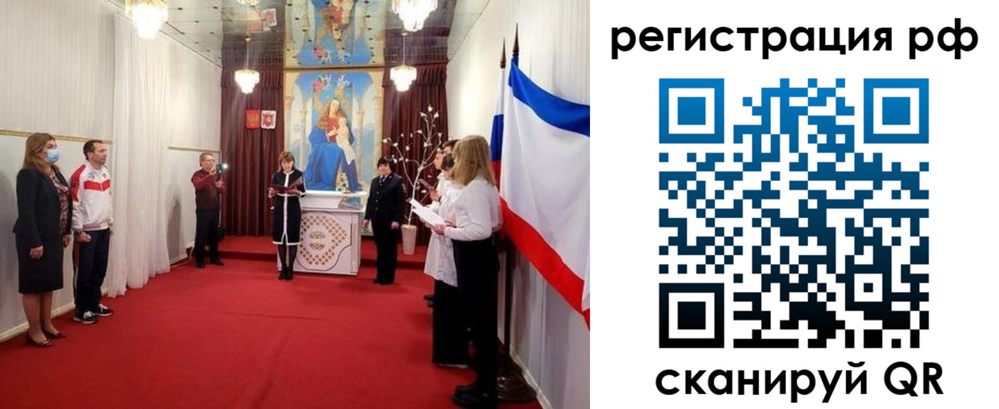 прописка гарантия в Псковской области
